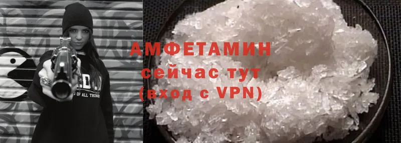 Amphetamine Premium  купить   Красноперекопск 