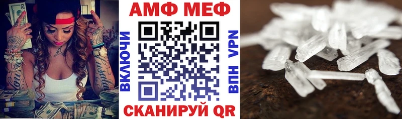 Amphetamine Розовый наркотики Красноперекопск