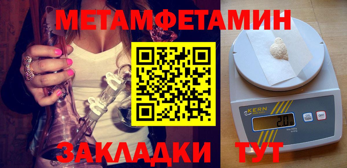 Amphetamine 98%  Вход с VPN  АМФЕТАМИН  Красноперекопск 