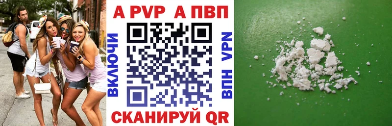 OMG ССЫЛКА  где найти   Красноперекопск  A PVP Соль 