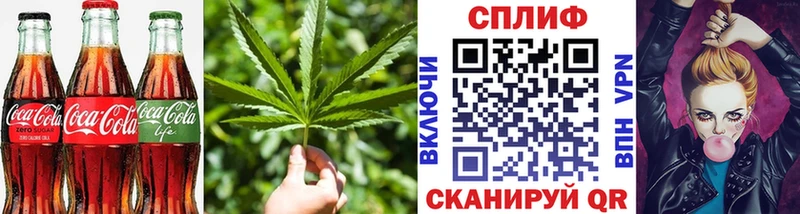 Еда ТГК марихуана  ссылка на мегу ссылки  Красноперекопск  купить наркоту 