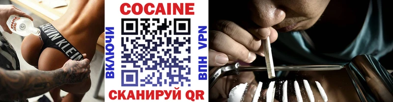 наркошоп Красноперекопск Cocaine FishScale