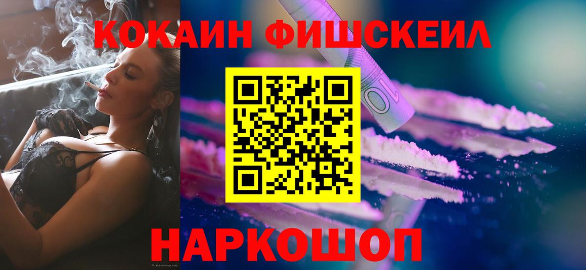 Кокаин Боливия  где купить   Красноперекопск  Вход с VPN  КОКАИН 