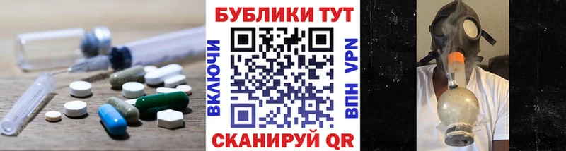 Ecstasy MDMA Красноперекопск