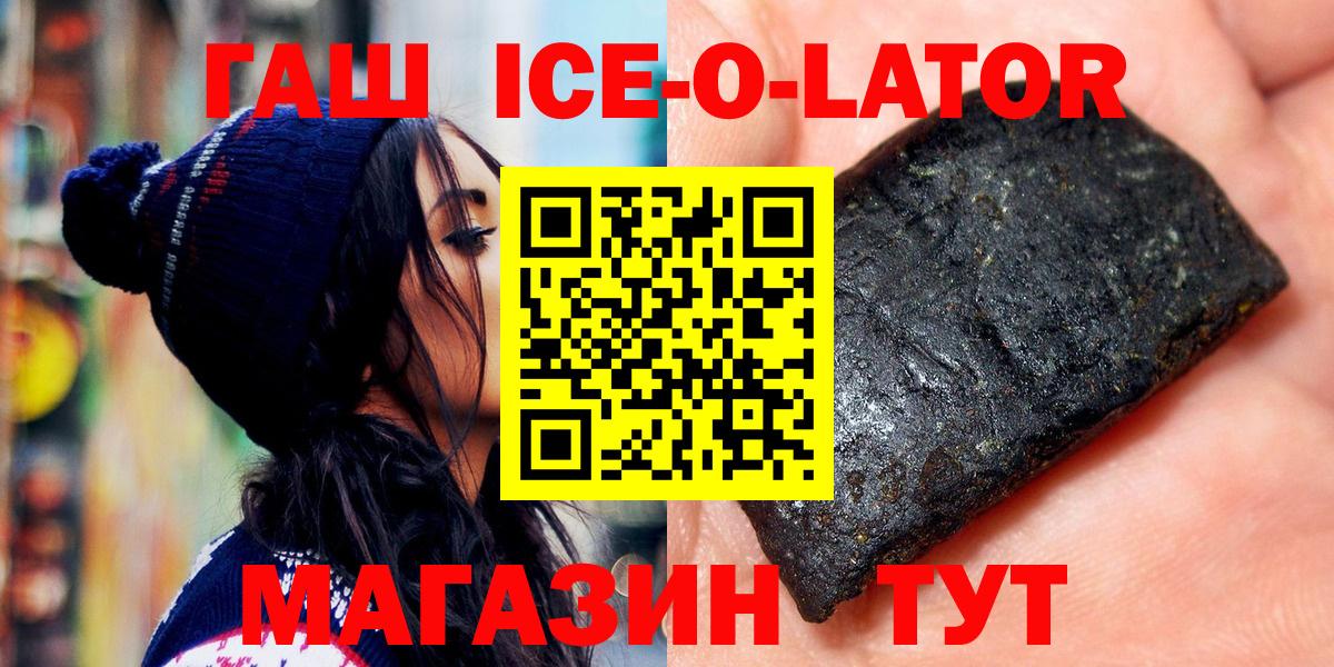 Cocaine  Красноперекопск  Купить наркотик  Конопля  Вход с VPN  Мефедрон кристаллы  ГАШИШ 