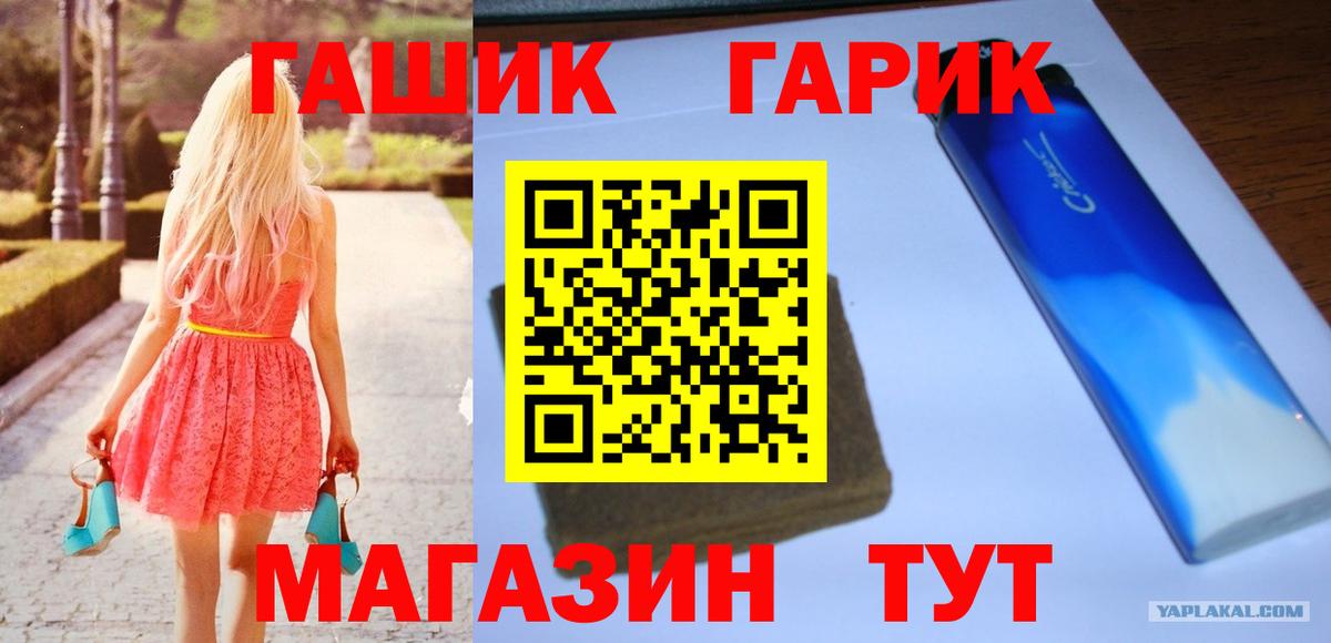 ГАШ  что такое наркотик  Вход с VPN  Красноперекопск  Гашиш 40% ТГК  Гашиш хэш 