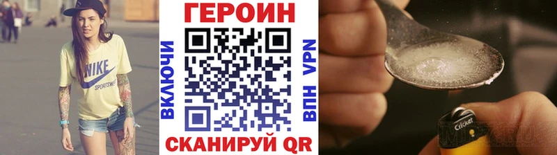 Героин афганец  mega ссылки  Красноперекопск 