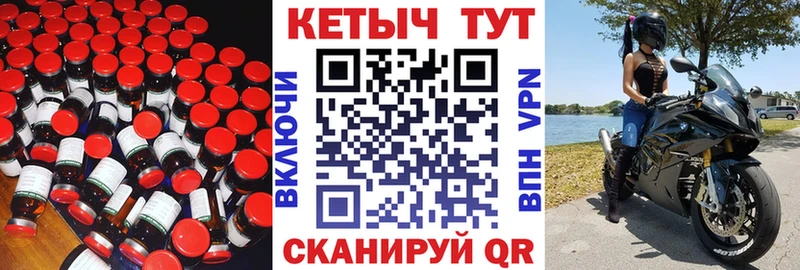 КЕТАМИН VHQ  блэк спрут ССЫЛКА  Красноперекопск 
