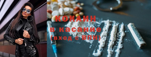 COCAINE Бежецк