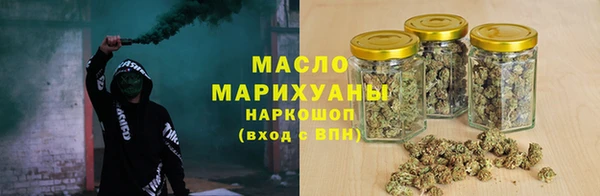 герыч Белая Холуница