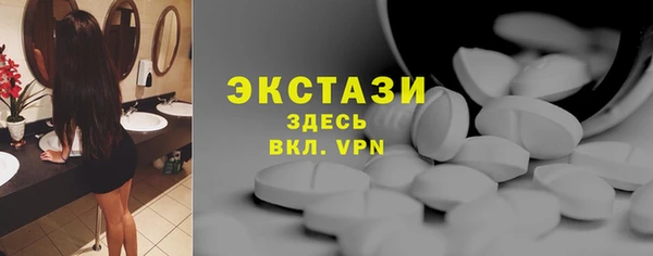 твердый Нефтегорск