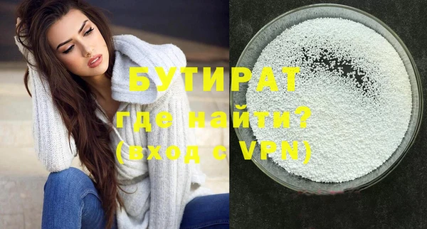скорость mdpv Белая Калитва
