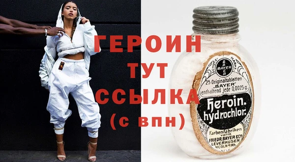 героин Нефтекумск