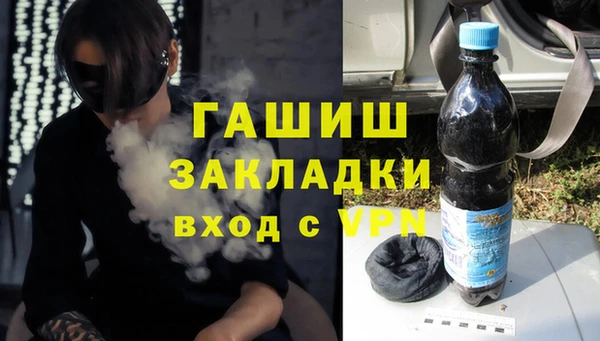 apvp Надым