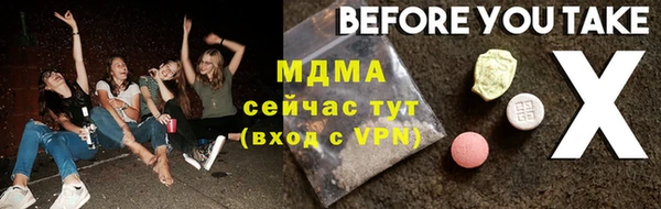 МДПВ Навашино