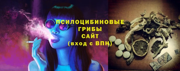 мефедрон VHQ Михайлов