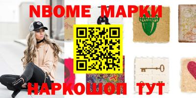 трава Апрелевка