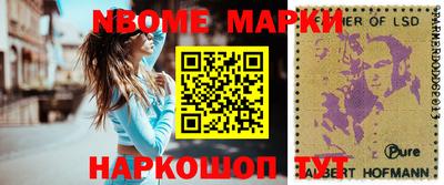 не бодяженный Апшеронск
