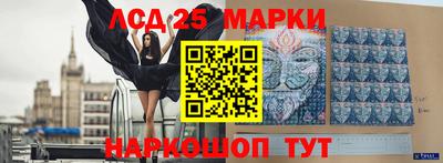 трава Апрелевка