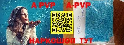 трава Апрелевка