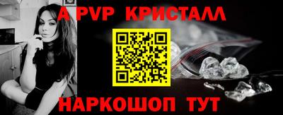 трава Апрелевка