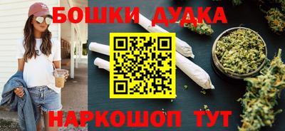 не бодяженный Апшеронск
