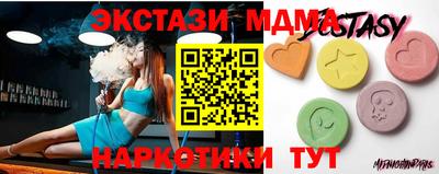 трава Апрелевка