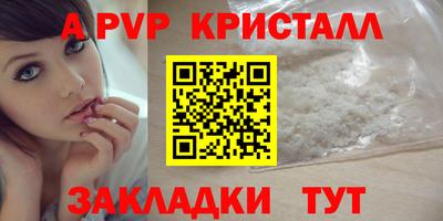 трава Апрелевка