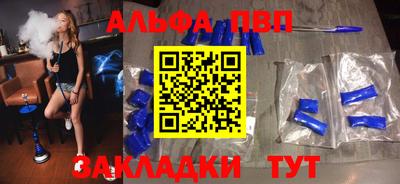 трава Апрелевка