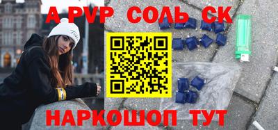 кокс Абакан