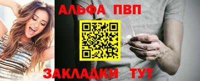 не бодяженный Апшеронск