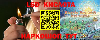 трава Апрелевка