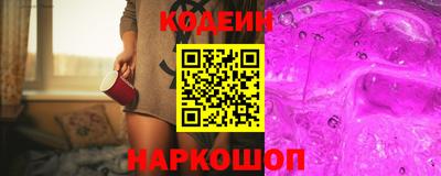 не бодяженный Апшеронск