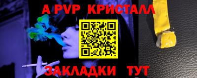 трава Апрелевка