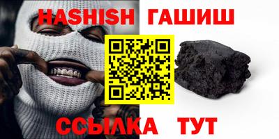 трава Апрелевка