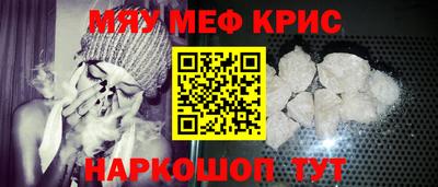 не бодяженный Апшеронск
