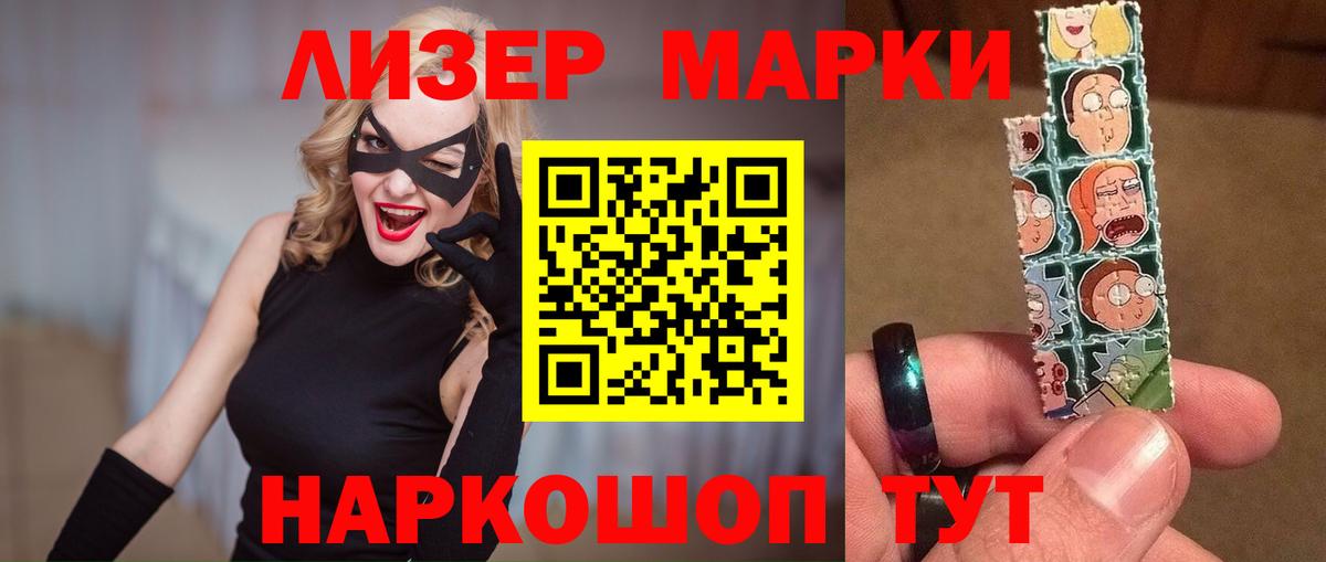 Красноперекопск  LSD-25 экстази ecstasy  мега ССЫЛКА  Вход с VPN 