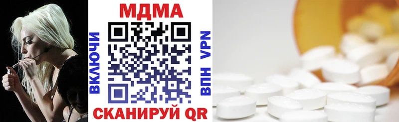 MDMA молли  Красноперекопск 