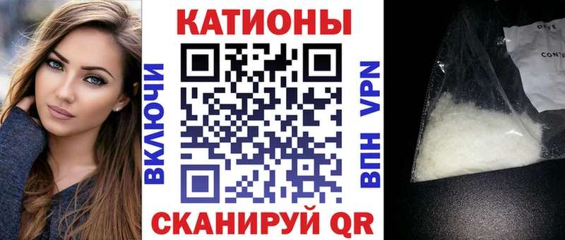 МЯУ-МЯУ mephedrone  Красноперекопск 