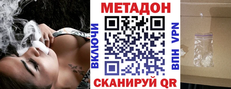 blacksprut ссылки  Красноперекопск  нарко площадка состав  Метадон кристалл 