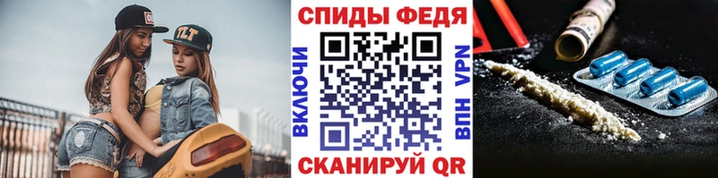 Метамфетамин пудра  даркнет состав  Красноперекопск 