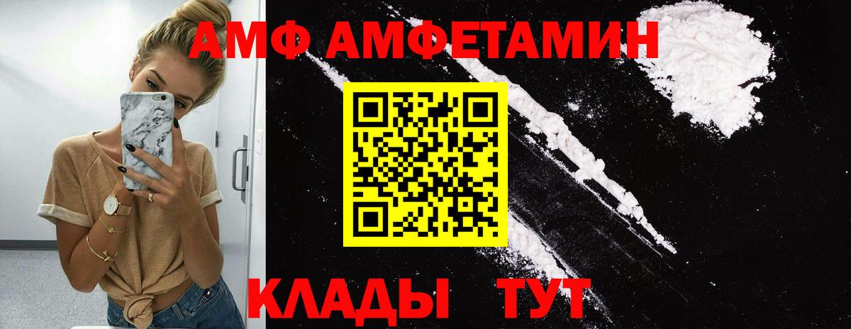 Красноперекопск  Метамфетамин пудра  Вход с VPN 