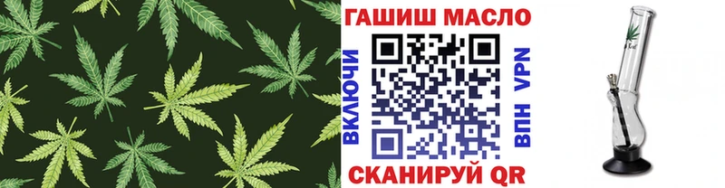 ТГК вейп  где купить   ссылка на мегу маркетплейс  Красноперекопск 