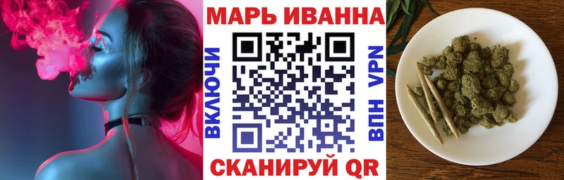 Марихуана гибрид  Красноперекопск 