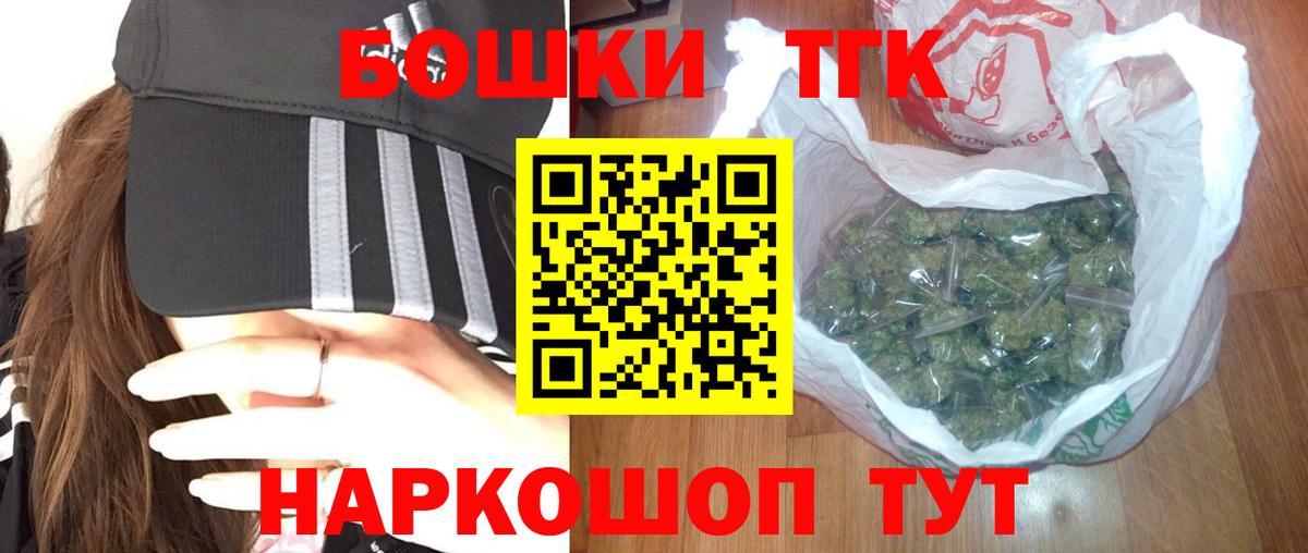 Бошки марихуана марихуана  Бошки марихуана MAZAR  Каннабис MAZAR  Вход с VPN  Красноперекопск 